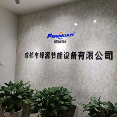 峰源校园走廊温热饮水机 _省电80%直饮开水机_诚招代理图2