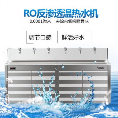 人人邦  温热饮水机 校园直饮水设备 学校用的开水器 节能刷卡饮水机图4