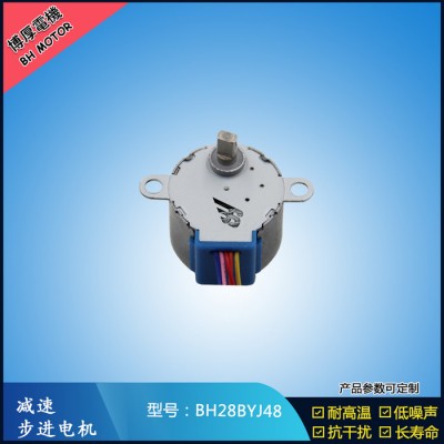 博厚28BYJ4828BYJ48步进减速电机 5V 12V直流家用电器马达 空气净化器电机 步进电机图4