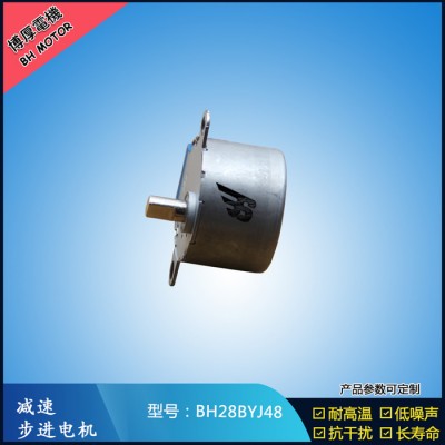 博厚28BYJ4828BYJ48步进减速电机 5V 12V直流家用电器马达 空气净化器电机 步进电机图3