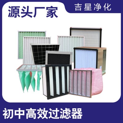 合肥空气净化器给合式室难室空气净化器图2