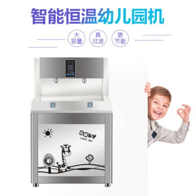艾龙官方电热恒温水落地式饮水器多功能过滤温水幼儿园专用饮水机