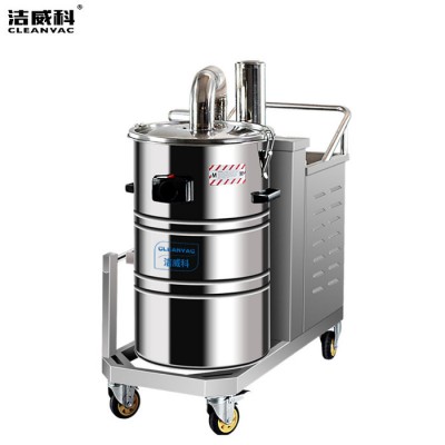 380V干湿两用工业吸尘器厂家定制 洁威科80L吸尘器WB80-30图3
