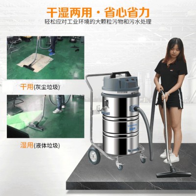 220V干湿两用工业吸尘器厂家直供 洁威科80L吸尘器WB-2078P图1