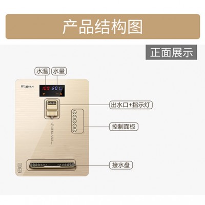 即热开水器 温热饮水机 家用饮水设备图3