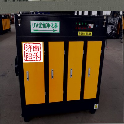 阳禾 光氧废气处理设备活性炭环保箱废气除臭空气净化器活性炭环保一体机工业环保设备图2