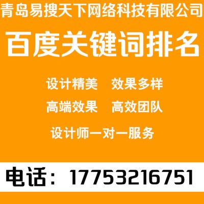 空气净化器行业 山东运营管理设计 即墨巴巴托管代运营图7