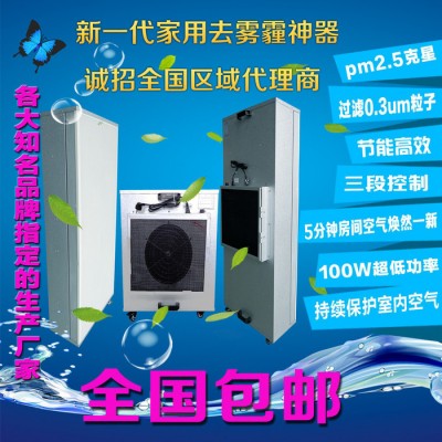 FFU家用除甲醛PM2.5雾霾烟味尘过滤单元静音空气净化器家用除甲醛室内杀菌烟尘图5