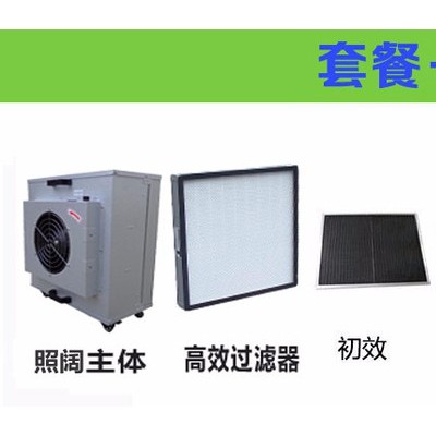 FFU家用除甲醛PM2.5雾霾烟味尘过滤单元静音空气净化器家用除甲醛室内杀菌烟尘图3
