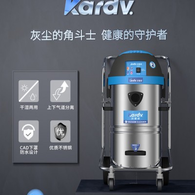 凯德威 商用式 吸尘器 DL-1245图8