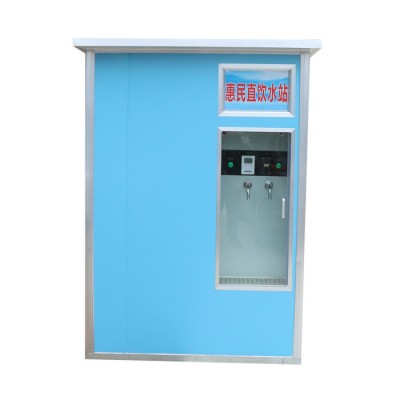 海之风  自动售水机 单位小区饮水机 社区农村直饮机 刷卡投币售水机厂家