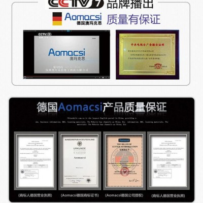 德国Aomacsi 净化器 空气净化器专家 国内驰名空气净化器