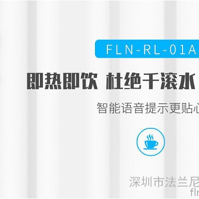 FLN-3000CTC[自动/新款]_饮水机净水机_爱妻净水机_加盟代理净水器_卖净水机_美净水机