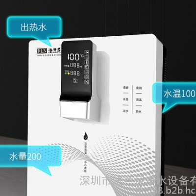 FLN-3000CTC[自动/新款]_饮水机净水机_爱妻净水机_加盟代理净水器_卖净水机_美净水机图2