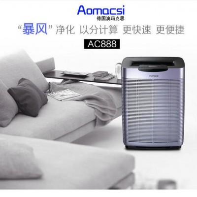德国AomacsiAC888 空气净化器 德国前十空气净化器图2