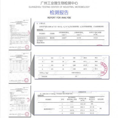 德国AomacsiAC888 空气净化器 德国前十空气净化器图6