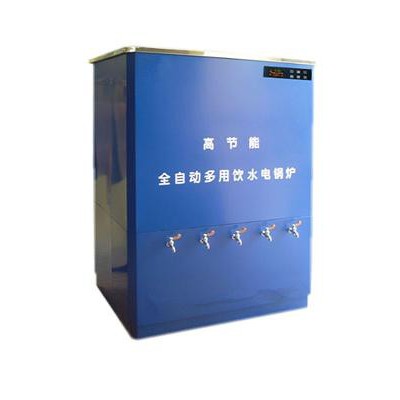 环保节能型全自动开水器  学校冷热式直饮水机  即热式电热水器    宿舍双温自动电锅炉图6