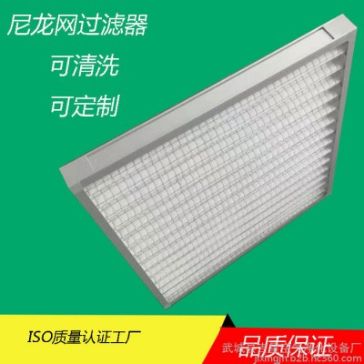 初效过滤器_武汉板式不锈钢框材质空气净化器全国包邮图7