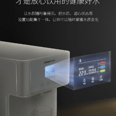 净水器,家用净水器,上海直饮水公司,上海净水机,净水机**排行榜,直饮饮水设备,学校专用直饮水机,品牌净水机排名,浩泽图6