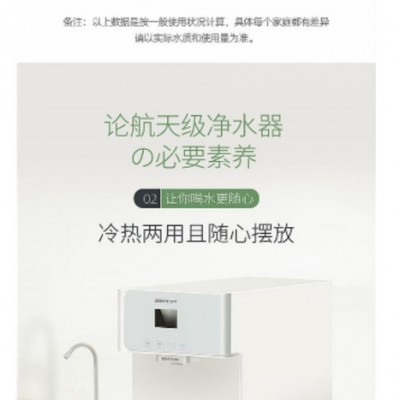 净水器,家用净水器,上海直饮水公司,上海净水机,净水机**排行榜,直饮饮水设备,学校专用直饮水机,品牌净水机排名,浩泽图8