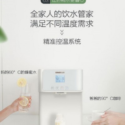 净水器,家用净水器,上海直饮水公司,上海净水机,净水机**排行榜,直饮饮水设备,学校专用直饮水机,品牌净水机排名,浩泽图5