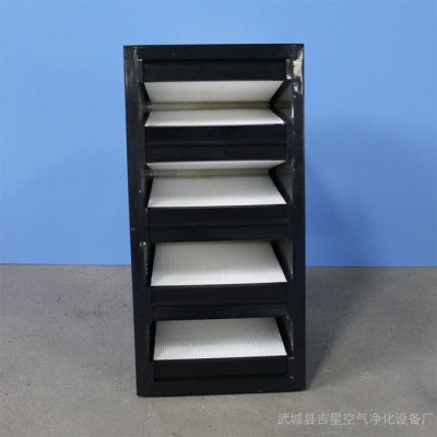 山东**W型大风量高效过滤器 通风系统空气净化器V型过滤器定制图5