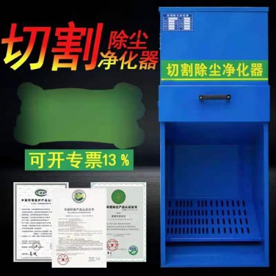 巧夺 供应切割锯吸尘器 切割机除尘器厂家图7