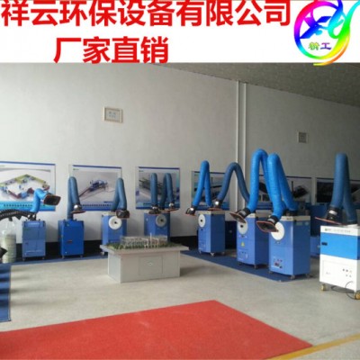 祥云焊烟净化器移动焊烟净化器焊烟吸尘器除尘器 双臂烟尘吸尘器工业单机吸尘器图6