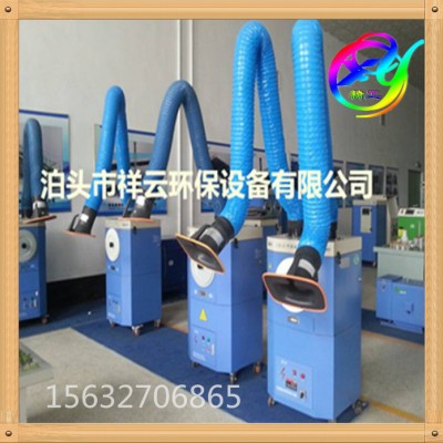 祥云焊烟净化器移动焊烟净化器焊烟吸尘器除尘器 双臂烟尘吸尘器工业单机吸尘器图7