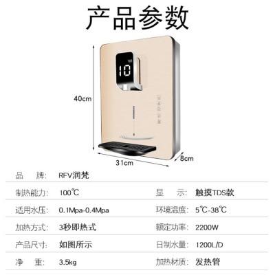 家用即热饮水机 管线机壁挂式 无胆加热 三秒速开 直饮RO图2