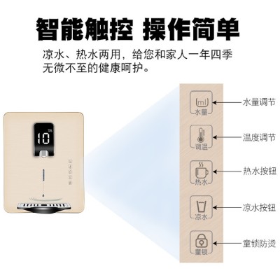 家用即热饮水机 管线机壁挂式 无胆加热 三秒速开 直饮RO图4