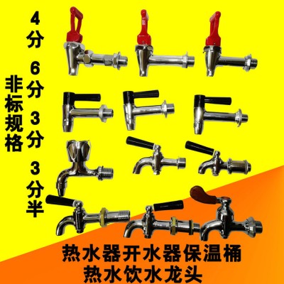 全铜开水器热水**保温桶热水桶电开水器饮水机**图2