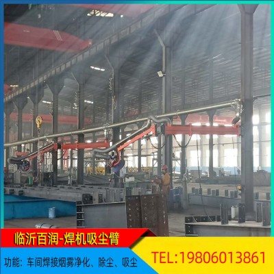 万向柔性吸尘臂定制焊烟净化吸尘器配套大型除尘净化器设备图2