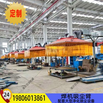 万向柔性吸尘臂定制焊烟净化吸尘器配套大型除尘净化器设备图7