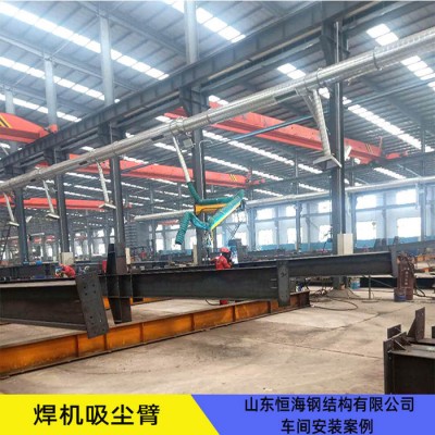 万向柔性吸尘臂定制焊烟净化吸尘器配套大型除尘净化器设备