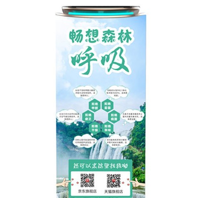 BLUESOSOS-880共享 空气净化器_共享水洗空气净化器_共享净化器图2