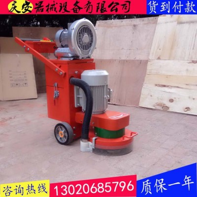 庆安GE380 去除旧环氧研磨机 路面翻新带吸尘器打磨机厂家批发图8