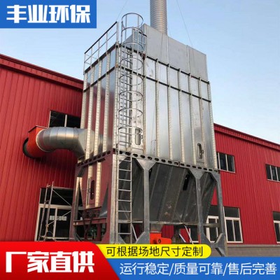 木工中央除尘器 滤袋除尘器脉冲除尘器吸尘器 家具厂除尘设备除尘器