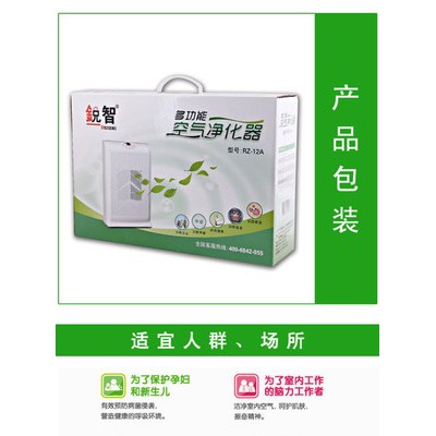 锐智12A多功能空气净化器 空气净化器厂家  家用净化器图4