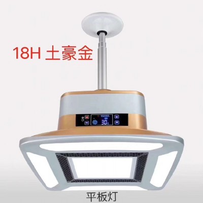 **棋牌室空气净化器吸烟灯麻将机房全自动家用抽烟机吸烟宝照明灯具 棋牌室灯