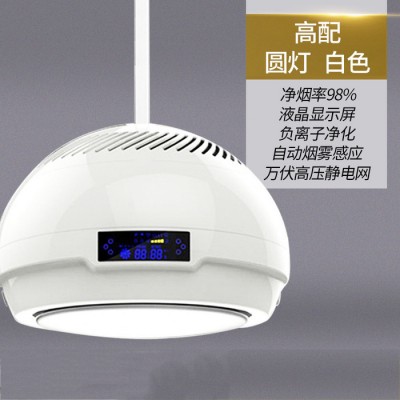 **棋牌室空气净化器吸烟灯麻将机房全自动家用抽烟机吸烟宝照明灯具 棋牌室灯图4