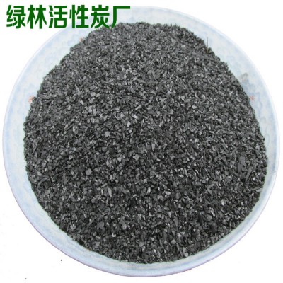 椰壳活性炭 950碘值 支持小额批发 饮用水净化 饮水机滤芯填充图2