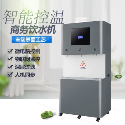 株洲灰色直饮水机_衡阳商用开水器_贵阳步进式开水台图2