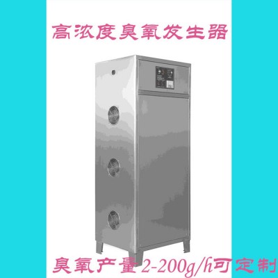 辽源臭氧发生器厂家sw-018饮水机臭氧发生器厂家图2