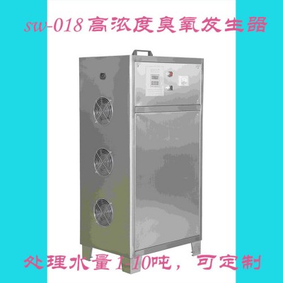 辽源臭氧发生器厂家sw-018饮水机臭氧发生器厂家图3