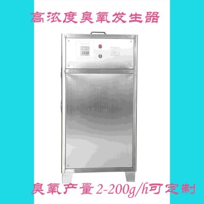 辽源臭氧发生器厂家sw-018饮水机臭氧发生器厂家图4