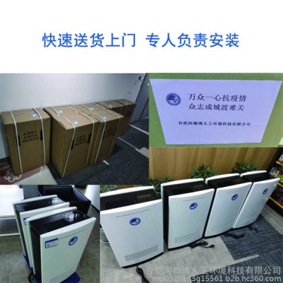 河姆博商用级柜式空气净化器租赁，定期维护保养更换耗材，厂家直租，定期清洁保养更换滤芯图6