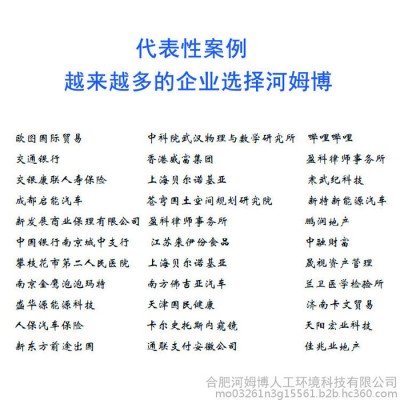 河姆博商用级柜式空气净化器租赁，定期维护保养更换耗材，厂家直租，定期清洁保养更换滤芯图8