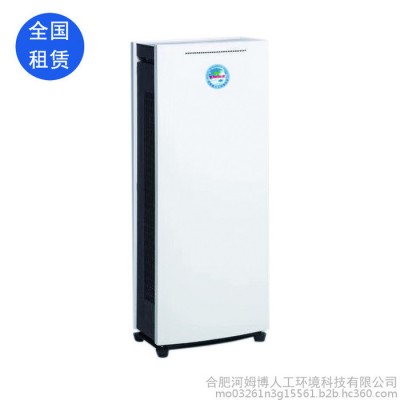 河姆博商用级柜式空气净化器租赁，定期维护保养更换耗材，厂家直租，定期清洁保养更换滤芯图3