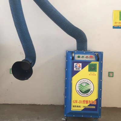 双臂烟尘净化器 全自动工业除尘净化器 环保焊烟吸尘器多功能图8